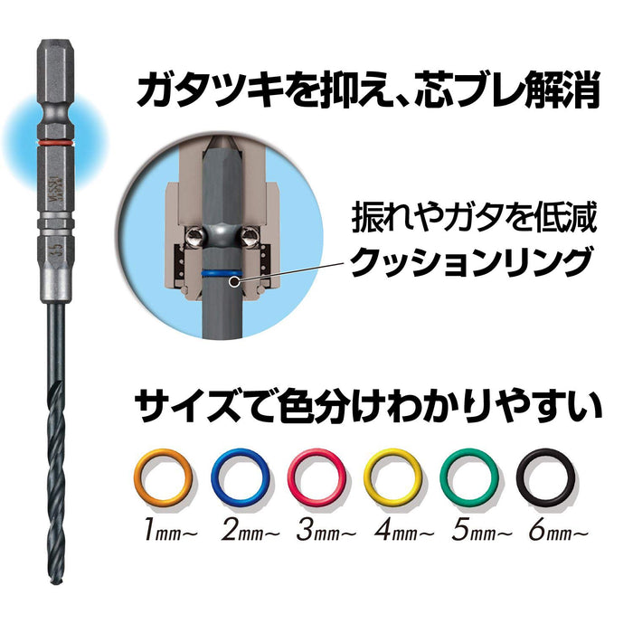 Vessel 2.7mm Drill Bit for Ironwork Vessel Cushion Drill Metalwork AMD-2.7-Kiichin - The #1 Place for Japanese Goods in Your Hand!