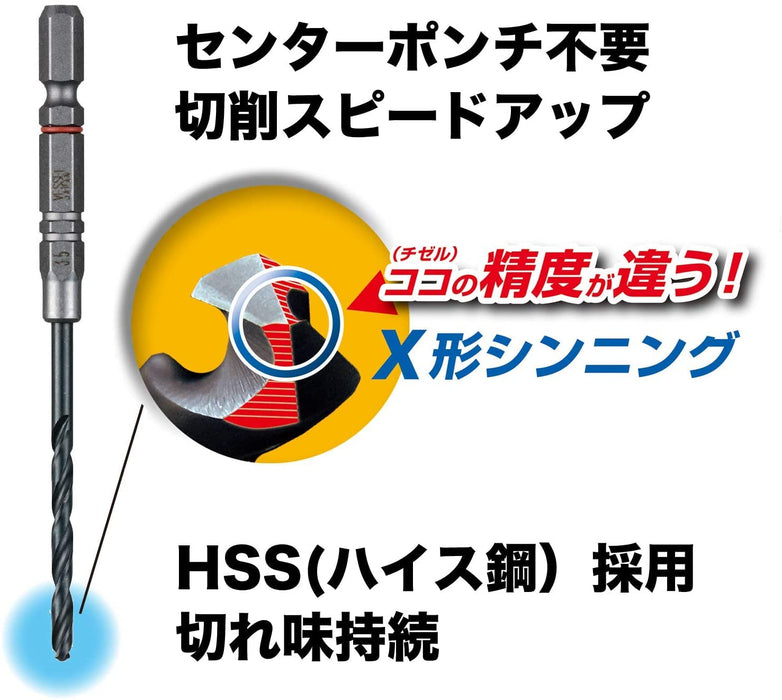 Vessel AMD-3.8 Ironwork Cushion Drill with 3.8mm Bit-Kiichin - The #1 Place for Japanese Goods in Your Hand!