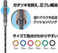 Vessel AMD-3.8 Ironwork Cushion Drill with 3.8mm Bit-Kiichin - The #1 Place for Japanese Goods in Your Hand!