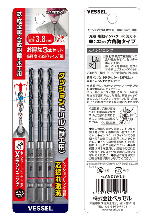 Vessel 3-Piece Cushion Drill Bit Set for Ironwork 3.8mm - AMD3S-3.8 Vessel-Kiichin - The #1 Place for Japanese Goods in Your Hand!