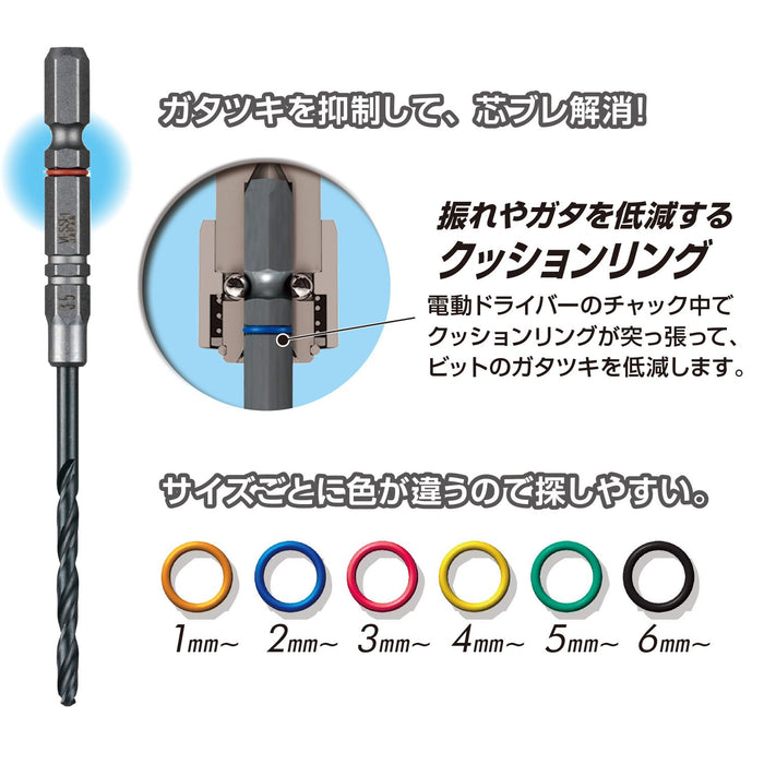 Vessel 3-Piece Cushion Drill Bit Set for Ironwork 3.8mm - AMD3S-3.8 Vessel-Kiichin - The #1 Place for Japanese Goods in Your Hand!