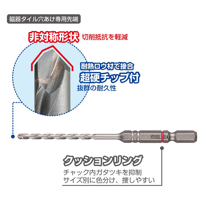 Vessel Porcelain Tile Drill Bit 6.4mm - APD-6.4 Series-Kiichin - The #1 Place for Japanese Goods in Your Hand!