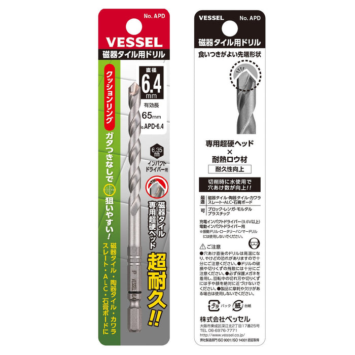 Vessel Porcelain Tile Drill Bit 6.4mm - APD-6.4 Series-Kiichin - The #1 Place for Japanese Goods in Your Hand!