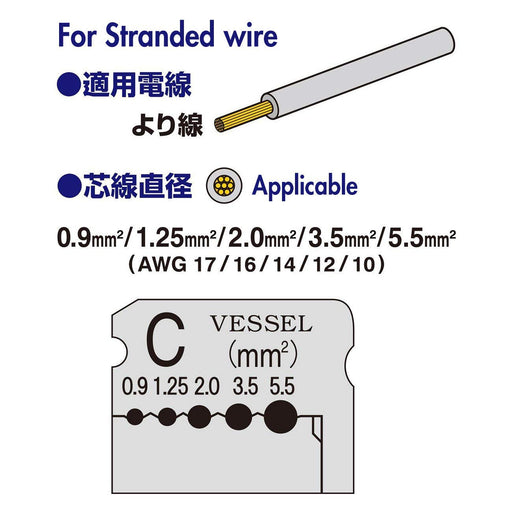 Vessel WB-003 Electrician Wire Stripper Replacement Blade for 3000C Exam-Kiichin - The #1 Place for Japanese Goods in Your Hand!