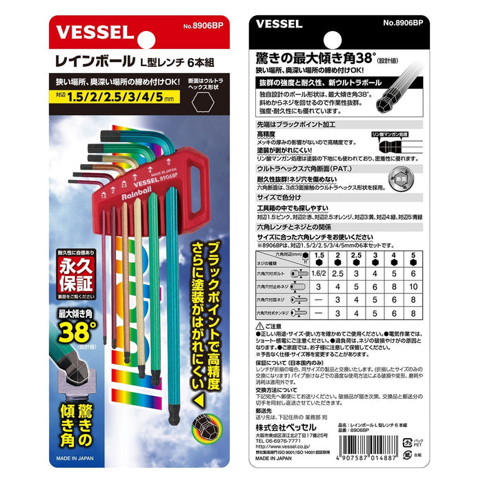 Vessel Hexagonal 6-Piece L-Shaped Wrench Set with Holder 8906Bp-Kiichin - The #1 Place for Japanese Goods in Your Hand!