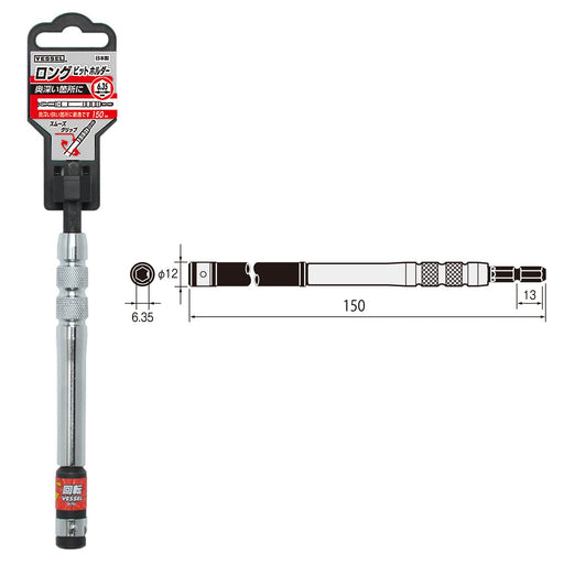 Vessel ExJ150 6.35x150mm Long Bit Holder Top-Quality Vessel Tool-Kiichin - The #1 Place for Japanese Goods in Your Hand!