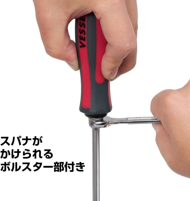 Vessel Megadora 8x150mm S-930 Penetrating Driver with S Hanger-Kiichin - The #1 Place for Japanese Goods in Your Hand!