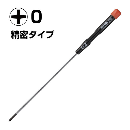 Vessel Brand 9900 Vessel Micro Driver for Precision Screws 0x150-Kiichin - The #1 Place for Japanese Goods in Your Hand!