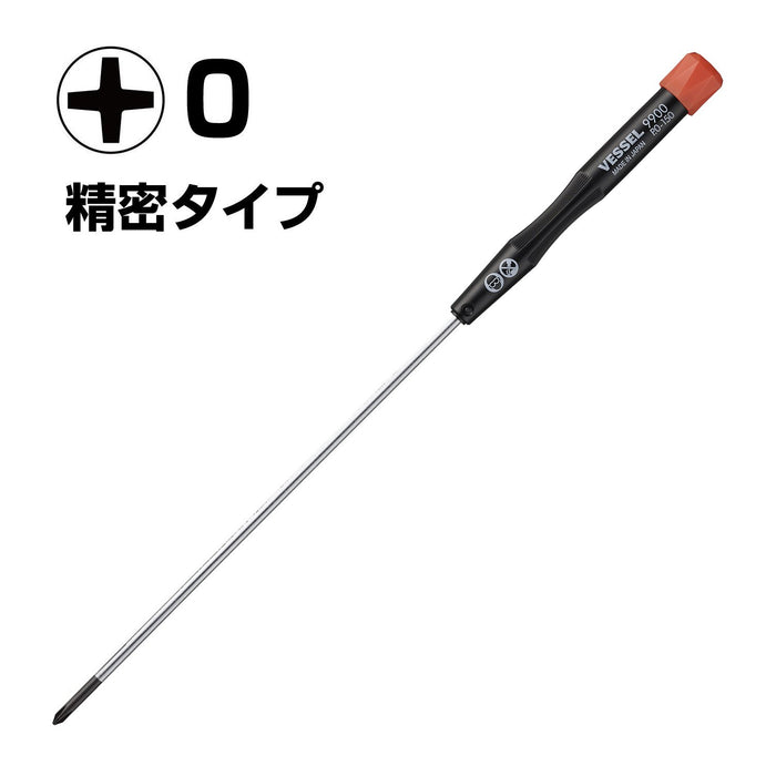 Vessel Brand 9900 Vessel Micro Driver for Precision Screws 0x150-Kiichin - The #1 Place for Japanese Goods in Your Hand!