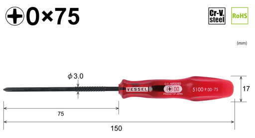 Vessel Precision Axis Power Grip Driver 0x75 B-5100 Series-Kiichin - The #1 Place for Japanese Goods in Your Hand!