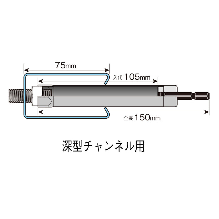 Vessel Raceway Socket 17 x 150mm - Vesel Kar201715 for Precision Work-Kiichin - The #1 Place for Japanese Goods in Your Hand!