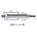 Vessel Raceway Socket 17 x 150mm - Vesel Kar201715 for Precision Work-Kiichin - The #1 Place for Japanese Goods in Your Hand!