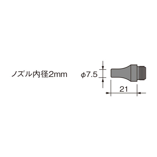 Vessel SP-0 Replacement Plastic Nozzle - High Quality Vessel Brand-Kiichin - The #1 Place for Japanese Goods in Your Hand!