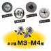 Vessel Nej-1 M3~M4 Screw Removal Bit for Stripped and Crushed Screws-Kiichin - The #1 Place for Japanese Goods in Your Hand!