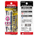 Vessel Nej-1 M3~M4 Screw Removal Bit for Stripped and Crushed Screws-Kiichin - The #1 Place for Japanese Goods in Your Hand!