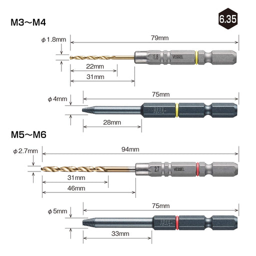 Vessel NEJ-45 Slim Screw Removal Bit for M3-M6 Slicked and Crushed Screws-Kiichin - The #1 Place for Japanese Goods in Your Hand!