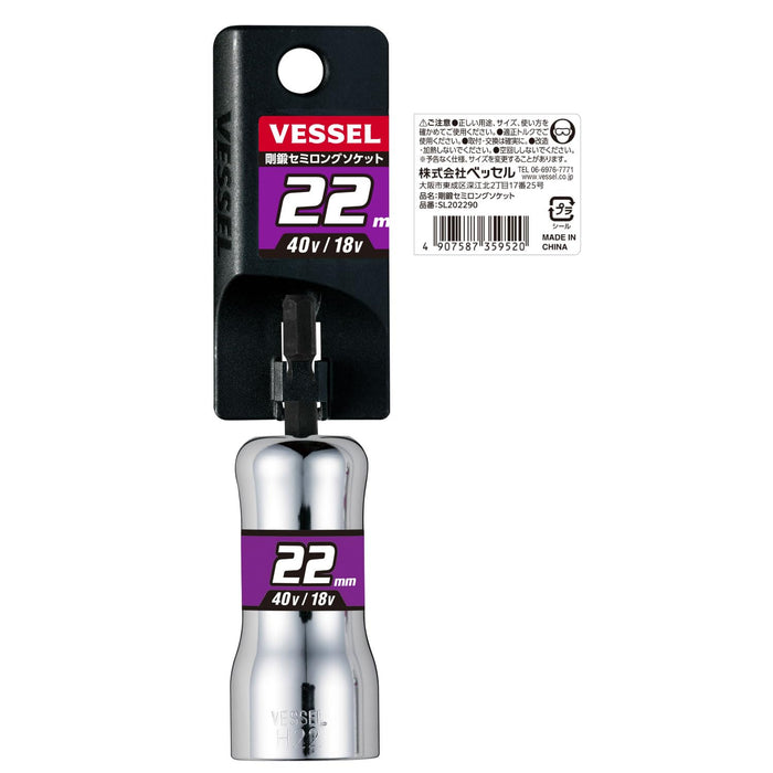 Vessel Semi-Long Socket 22x90mm Hexagon - SL202290 by Vessel-Kiichin - The #1 Place for Japanese Goods in Your Hand!