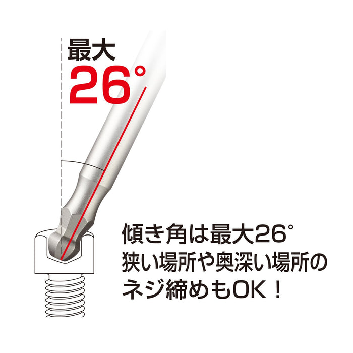 Vessel Single-Headed Ball Point Gosai Bit 1 Piece 3x100 Width Gsbp030S-Kiichin - The #1 Place for Japanese Goods in Your Hand!