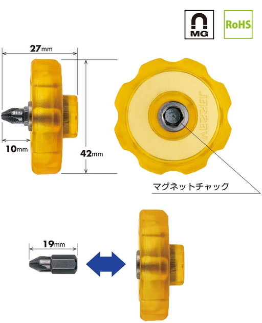 Vessel Stubby Replacement Driver with Komadora Bit +2 X 19mm TD-13W 1 Piece-Kiichin - The #1 Place for Japanese Goods in Your Hand!