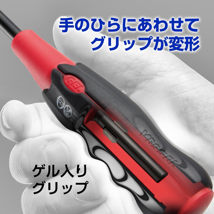 Vessel Super Cushion Penetrating Driver - High Performance 5.5x75 730 Series-Kiichin - The #1 Place for Japanese Goods in Your Hand!