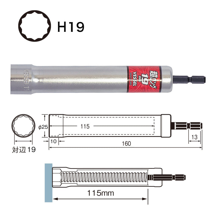 Vessel Super Long 12 Square Socket 19 x 160mm - XA201915 Vessel Tool Line-Kiichin - The #1 Place for Japanese Goods in Your Hand!