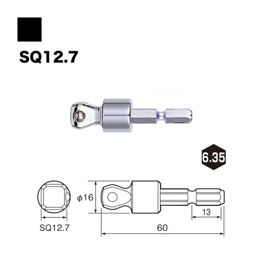 Vessel Swing Socket Adapter A20WSQ4 1/2 Inch 12.7mm Sq x 60mm-Kiichin - The #1 Place for Japanese Goods in Your Hand!