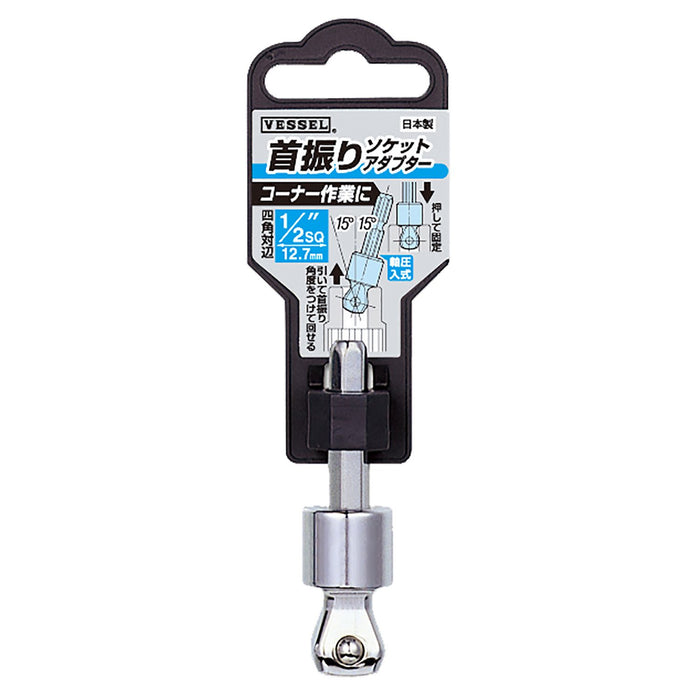 Vessel Swing Socket Adapter A20WSQ4 1/2 Inch 12.7mm Sq x 60mm-Kiichin - The #1 Place for Japanese Goods in Your Hand!