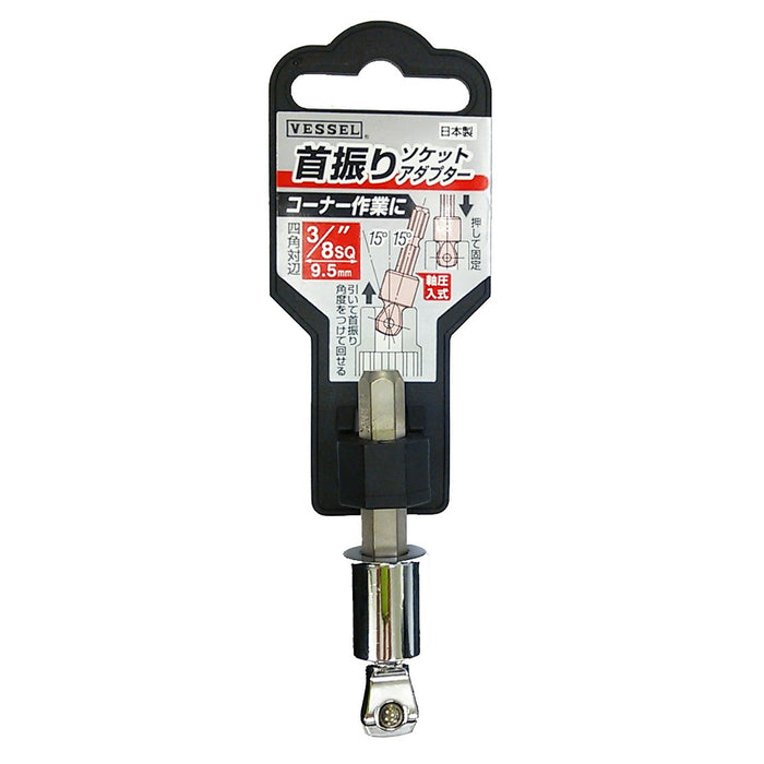 Vessel A20WSQ3 Swing Socket Adapter 3/8 inch (9.5mm) Sq x 50mm-Kiichin - The #1 Place for Japanese Goods in Your Hand!