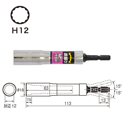 Vessel Universal Swing Socket 12mm 12-Sided Width Across Flats - Model WA201211-Kiichin - The #1 Place for Japanese Goods in Your Hand!