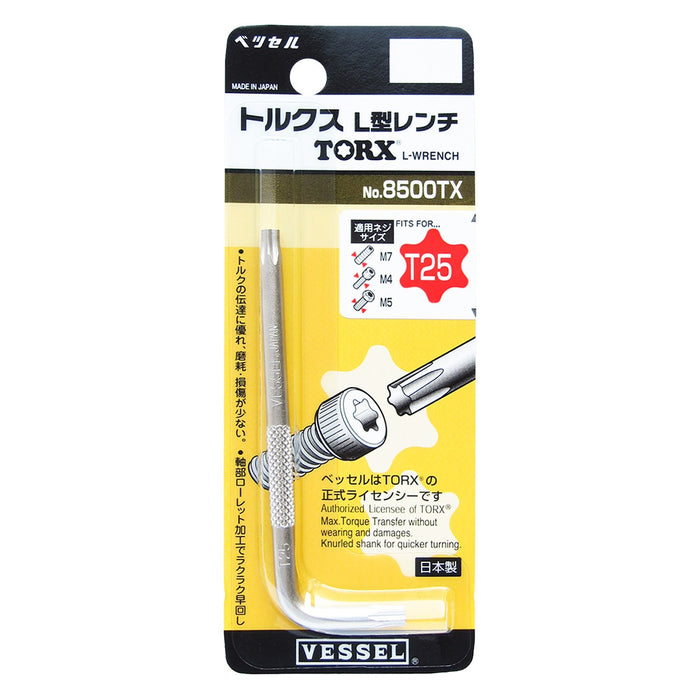 Vessel Torx T25 L-Type Wrench - Robust 8500Tx Tool by Vessel-Kiichin - The #1 Place for Japanese Goods in Your Hand!