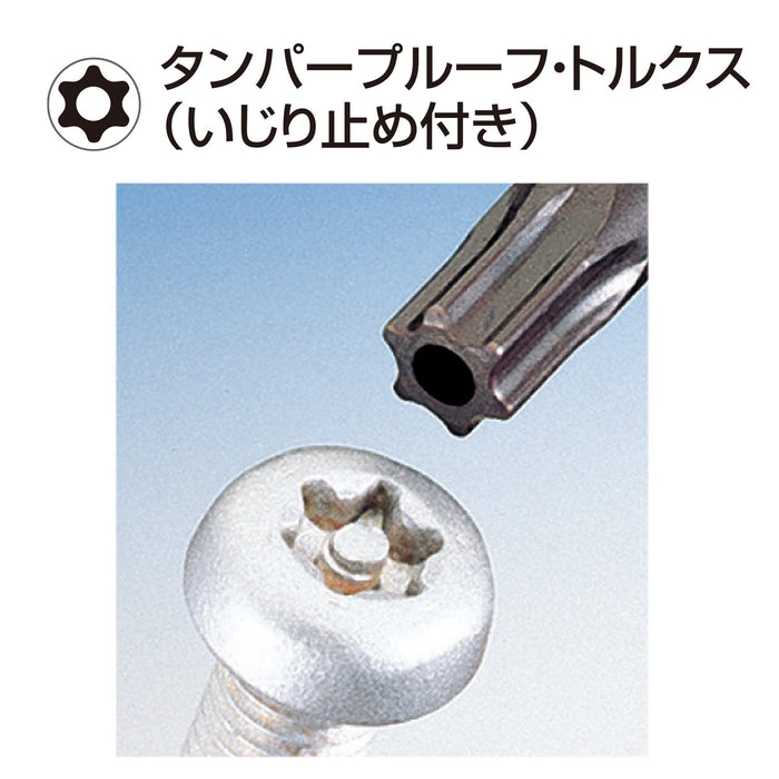 Vessel Torx Plate Ratchet Driver Tx-11 with 10 Bits-Kiichin - The #1 Place for Japanese Goods in Your Hand!