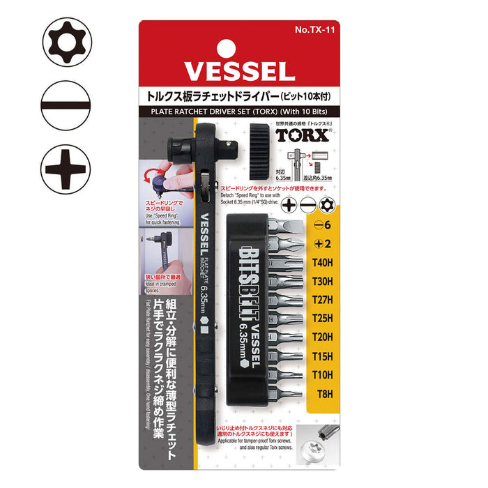 Vessel Torx Plate Ratchet Driver Tx-11 with 10 Bits-Kiichin - The #1 Place for Japanese Goods in Your Hand!