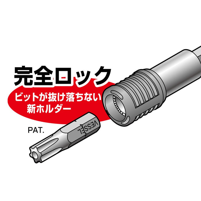 Vessel Torx Tx-10 Precision Screwdriver Set - High-Quality Tools by Vessel-Kiichin - The #1 Place for Japanese Goods in Your Hand!