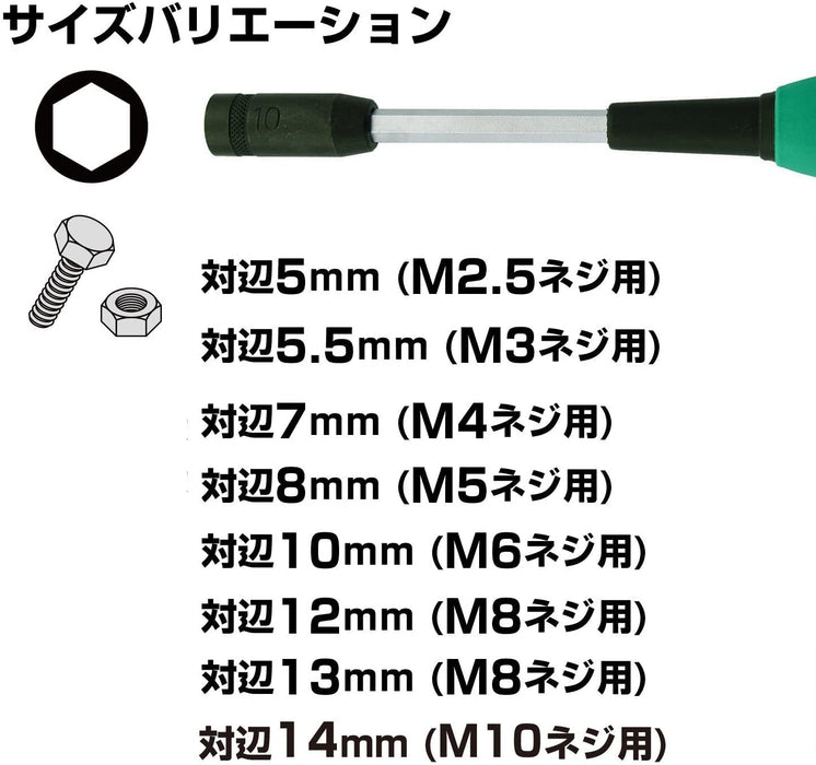 Vessel Vector 7.0mm Nut Driver B-290NT Premium Tool-Kiichin - The #1 Place for Japanese Goods in Your Hand!