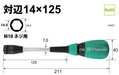Vessel Vector 14mm Nut Driver - Flat Width B-290Nt from Vessel-Kiichin - The #1 Place for Japanese Goods in Your Hand!