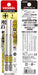 Vessel 40V Single Head Plus Gosai Bit Set of 2 - GS161100 Vessel Tool Kit-Kiichin - The #1 Place for Japanese Goods in Your Hand!