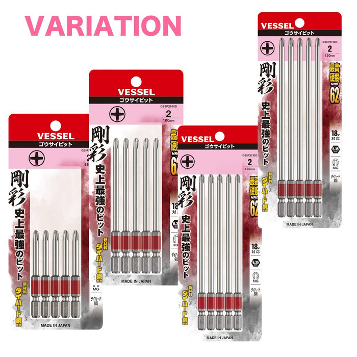 Vessel 40V Single Head Gosai Bit Set with 2 X 130 5 Piece - GS5P2130D-Kiichin - The #1 Place for Japanese Goods in Your Hand!