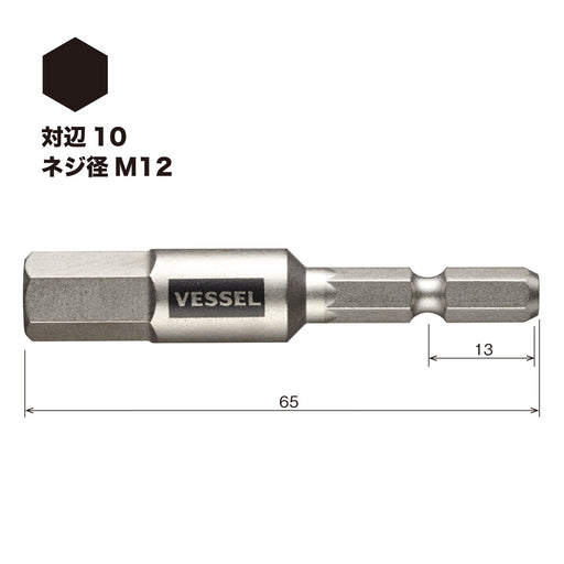 Vessel Single-Headed Hex Gosai Bit 40V Compatible Opposite Side 10 x 65 1 Piece Gsh100S-Kiichin - The #1 Place for Japanese Goods in Your Hand!