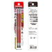 Vessel GS142615 Double-Ended Combination Gosai Bit +2/-6x150 2 Pieces Set-Kiichin - The #1 Place for Japanese Goods in Your Hand!