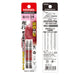 Vessel Double Ended Combination Gosai Bit 2Pk +2/-6x65 - Vessel Gs142665-Kiichin - The #1 Place for Japanese Goods in Your Hand!
