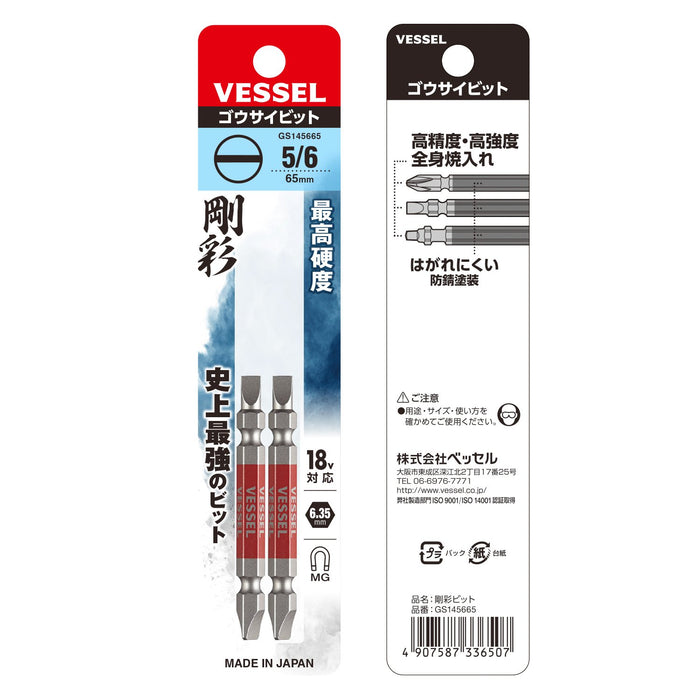 Vessel Double Ended Combination Gosai Bit -5/-6x65 2-Piece Set GS145665-Kiichin - The #1 Place for Japanese Goods in Your Hand!