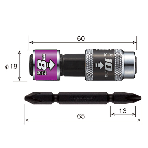 Vessel Double-Ended 8 & 10 Side Socket with 2 Bit Joint 4-Way BH-41-Kiichin - The #1 Place for Japanese Goods in Your Hand!
