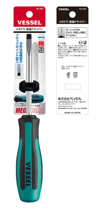 Vessel Megadora Regular Driver -6x100 900 High-Quality Tool-Kiichin - The #1 Place for Japanese Goods in Your Hand!