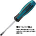 Vessel Megadora Regular Driver -6x100 900 High-Quality Tool-Kiichin - The #1 Place for Japanese Goods in Your Hand!