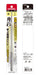 Vessel Single Head Gosai Bit +1x200 - 1 Piece GS161200 by Vessel-Kiichin - The #1 Place for Japanese Goods in Your Hand!