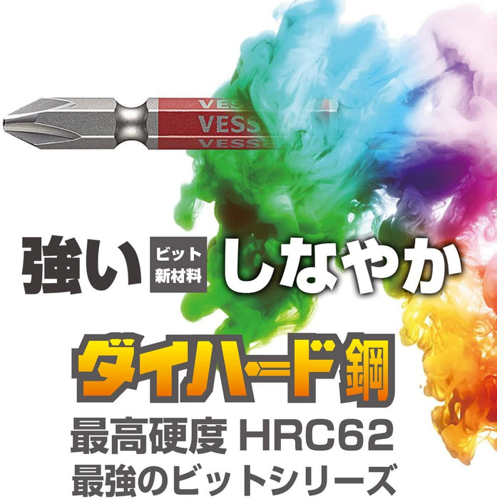 Vessel Single Head Gosai Bit +1x200 - 1 Piece GS161200 by Vessel-Kiichin - The #1 Place for Japanese Goods in Your Hand!