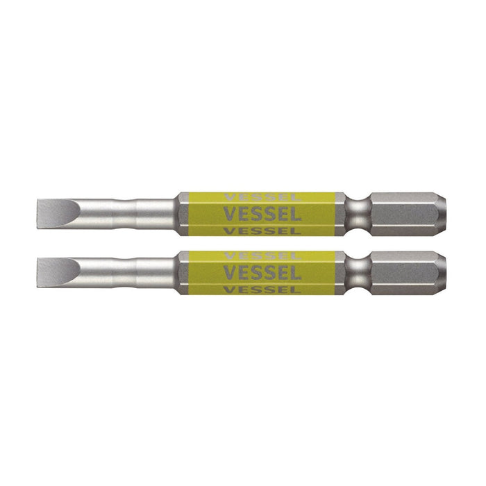 Vessel Single Head Gosai Bit Minus -5 X 65 2-Piece Set GS16PL50-Kiichin - The #1 Place for Japanese Goods in Your Hand!