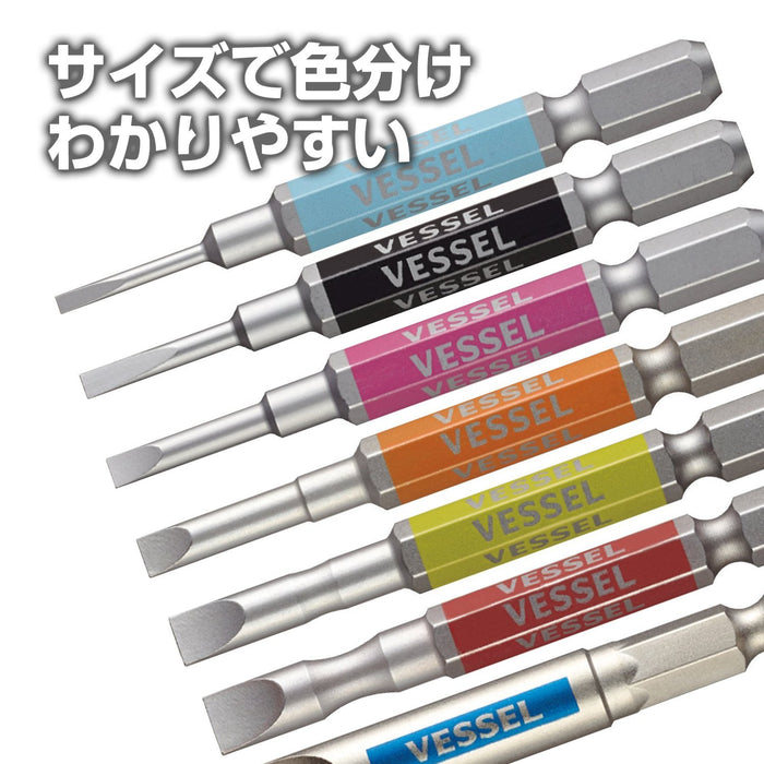 Vessel Single Head Gosai Bit Minus 8x65 1 Piece - Optimized GS16PL80 Tool-Kiichin - The #1 Place for Japanese Goods in Your Hand!