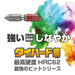 Vessel Single-Headed Hex Gosai Bit 3x65 1pc Gsh030S - Quality Tool by Vessel-Kiichin - The #1 Place for Japanese Goods in Your Hand!