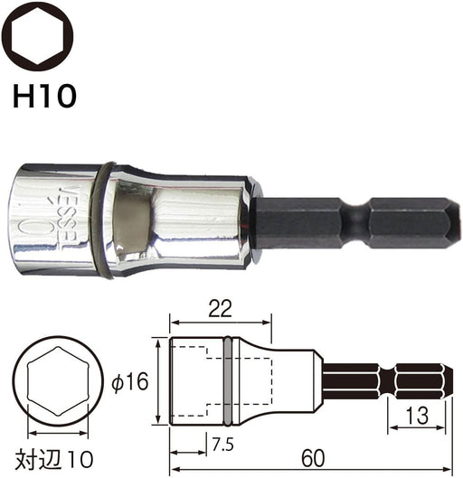 Vessel Hexagon Socket with 10x60mm Width Across Flats - SA201060-Kiichin - The #1 Place for Japanese Goods in Your Hand!